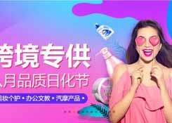 跨境電商平臺(tái):洋模平均18歲,來華三個(gè)月回國(guó)買房