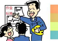 5步幫你建立倉庫內標準化作業(yè)流程體系