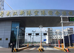 武漢保稅倉,武漢保稅區(qū)倉庫,武漢保稅倉儲服務,跨境電商保稅進口
