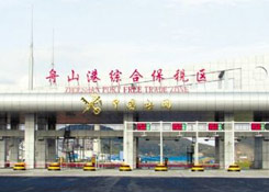 舟山保稅倉,舟山保稅進(jìn)口,浙江跨境電商保稅倉儲,舟山港綜合保稅區(qū)倉庫