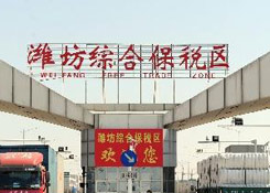 濰坊保稅倉,濰坊保稅區(qū)倉庫,濰坊跨境電商進(jìn)口BBC,濰坊保稅倉儲服務(wù)