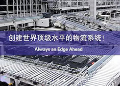 優(yōu)衣庫全球首座機(jī)器人倉庫，90% 人力被取代！