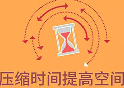  更務(wù)實(shí)的倉庫管理方式