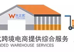 重磅!全國首張?zhí)詫欳店電子營業(yè)執(zhí)照誕生啦!電商法真的來了