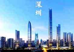 深圳跨境電商,跨境電商服務(wù),跨境電商倉儲(chǔ),深圳跨境電商進(jìn)出口