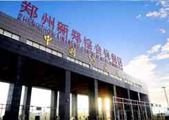 河南鄭州新鄭綜合保稅區(qū),跨境電商保稅進(jìn)口BBC、BC,保稅倉庫