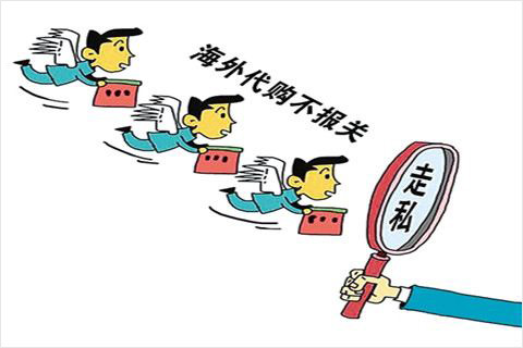 代購(gòu)、微商發(fā)展之路—如何成功轉(zhuǎn)型開展合規(guī)跨境商務(wù)?