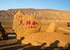 吐魯番保稅倉,保稅區(qū)倉儲,跨境電商進口,進口保稅區(qū),跨境電商保稅BBC