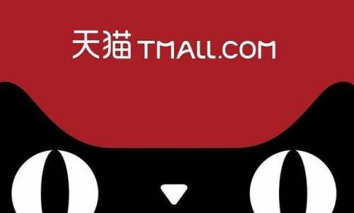 實戰(zhàn)你應(yīng)該知道的天貓入駐新規(guī)則2019