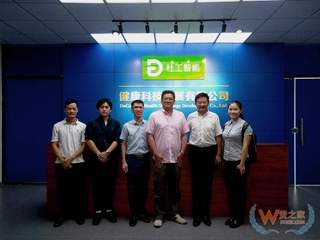 共商合作、共謀發(fā)展！貨之家與杜工智能簽訂跨境電商保稅進口合作協(xié)議！