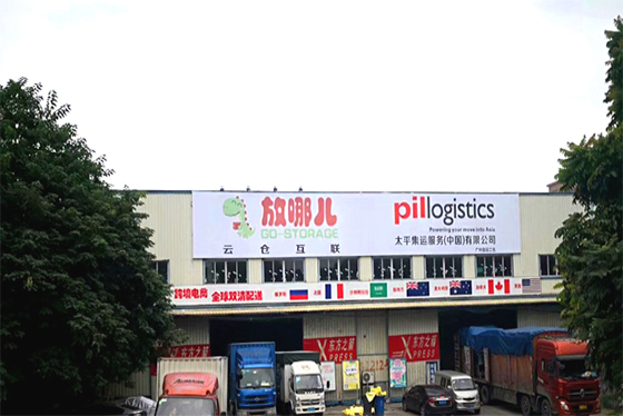 廣州白云倉庫出租，電商倉庫配送代發(fā)，出口拼箱代發(fā)