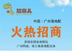 貨之家放哪兒倉庫廣州城配中心面向全國承接廣州、珠三角落地配業(yè)務(wù)