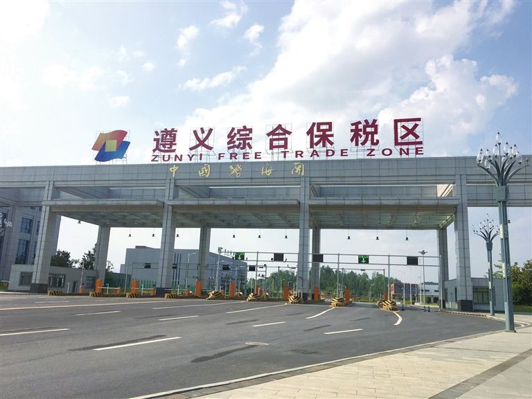 遵義跨境電子商務(wù)綜合試驗區(qū)_全國105個跨境電子商務(wù)綜合試驗區(qū)_跨境電商_遵義保稅倉_遵義保稅區(qū)_一站式保稅服務(wù)平臺