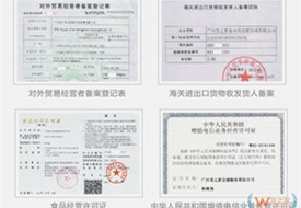 個(gè)人怎樣注冊(cè)跨境電商公司?做進(jìn)口跨境電商公司在哪里注冊(cè)好？