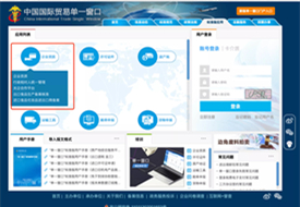 【海關(guān)登記備案】報關(guān)單位備案,海關(guān)備案流程,海關(guān)備案需要什么資料?