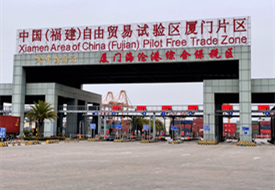 廈門保稅倉在哪里?廈門保稅區(qū),廈門保稅倉庫租賃,廈門保稅區(qū)報(bào)關(guān)行