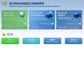 開展跨境進(jìn)口業(yè)務(wù)實用的查詢網(wǎng)站,跨境電商進(jìn)口常用的查詢工具