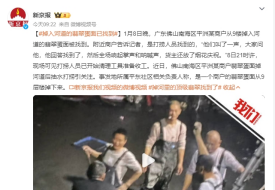 主播展示百萬帝王綠翡翠手滑掉河已找到,翡翠寶石首飾進(jìn)口稅高嗎