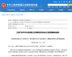 跨境進(jìn)口化妝品更便捷!2月1日起,進(jìn)出口低含量三乙醇胺混合物產(chǎn)品無需辦理兩用物項(xiàng)許可證