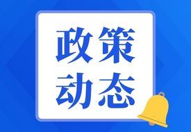 2025兩用物項(xiàng)和技術(shù)進(jìn)出口許可證管理目錄、進(jìn)出口許可證管理貨物目錄
