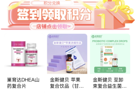 保稅倉接口怎么對接?跨境商城平臺怎么介入保稅倉?