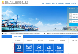 進(jìn)口跨境電商條件,跨境電商企業(yè)資質(zhì)辦理,免費(fèi)協(xié)助