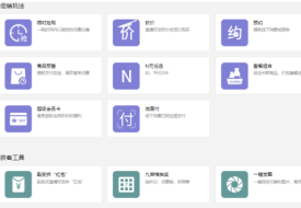 進(jìn)口跨境商城系統(tǒng),跨境電商零售進(jìn)口小程序搭建流程