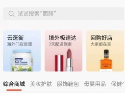 進(jìn)口跨境電商運營:有贊微商城如何運營?有贊跨境店鋪運營
