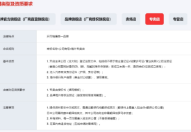 進口跨境電商需要在國內(nèi)報稅嗎?境外公司跨境進口電商入駐開店
