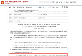 做進(jìn)口跨境電商公司要承擔(dān)什么責(zé)任?進(jìn)口跨境商家要注意事項