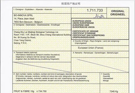 預(yù)警!越南、韓國、新加坡、美國:嚴查原產(chǎn)地證造假和轉(zhuǎn)口貿(mào)易違規(guī)