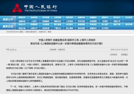 中美關(guān)稅博弈,跨境支付迎政策利好,進出口貿(mào)易將大幅降低交易成本和風(fēng)險