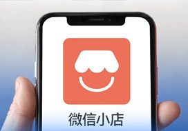 微信視頻號(hào)如何對(duì)接保稅倉發(fā)貨？微信小店可以對(duì)接保稅倉發(fā)貨嗎？
