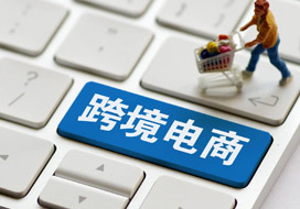 個人物品CC行郵進(jìn)口,跨境電商進(jìn)口,免稅進(jìn)口,攜帶行禮進(jìn)口,一般貿(mào)易進(jìn)口各種模式優(yōu)劣分析