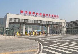 重慶保稅區(qū),重慶西永綜合保稅區(qū),重慶保稅倉+跨境電商打造“快時(shí)尚”供應(yīng)鏈