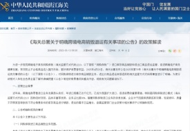 跨境商家如何高效處理保稅倉(cāng)臨期貨物？