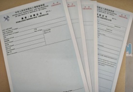 檢驗(yàn)檢疫是什么意思？檢驗(yàn)檢疫證書(shū)的作用,檢驗(yàn)檢疫證明在哪里開(kāi)？