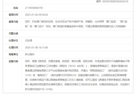 澳門保健食品和中成藥能進(jìn)保稅倉嗎?海關(guān)回復(fù)了