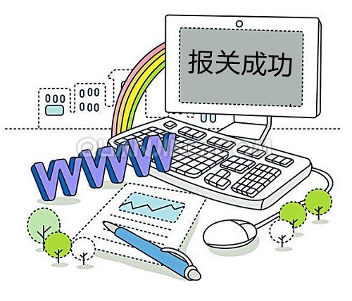 如何判定貨物適用于哪種進(jìn)口稅率？貨之家