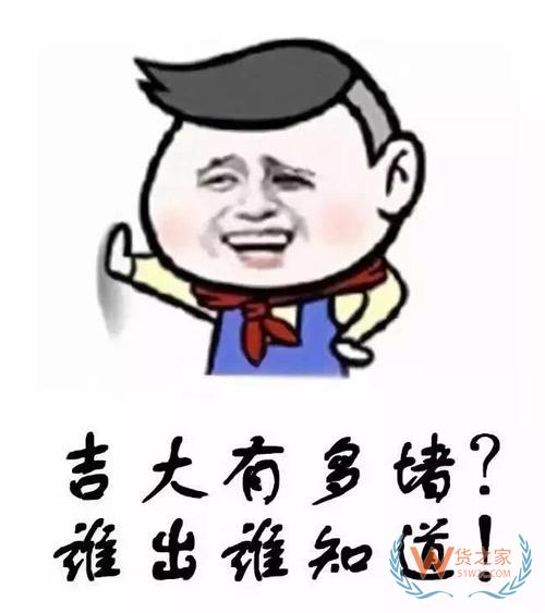 碼頭罷工導致近30艘船被困，這個全球最堵的港口已經(jīng)癱瘓?。?！貨之家