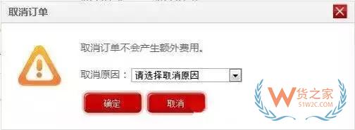如何管理好訂單以提高物流效率？看看這幾招-貨之家