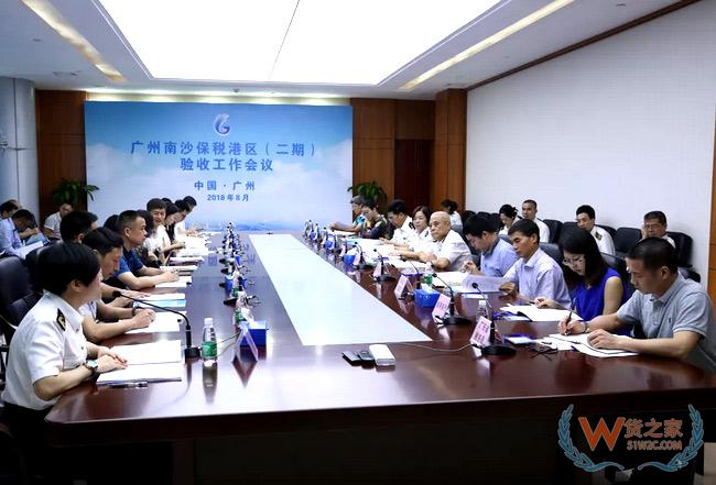 廣州南沙保稅港區(qū)（二期）通過驗(yàn)收！貨之家