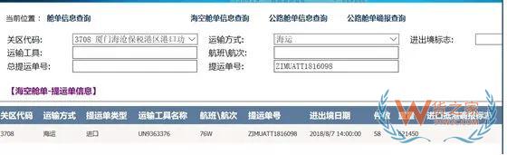 進(jìn)口報關(guān)這幾個操作你要注意啦！別說無法自動放行
