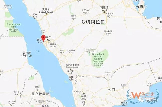 注意丨船公司發(fā)布公告，這些貨品禁止進口或經(jīng)沙特港口中轉(zhuǎn)?。∝浿? width=
