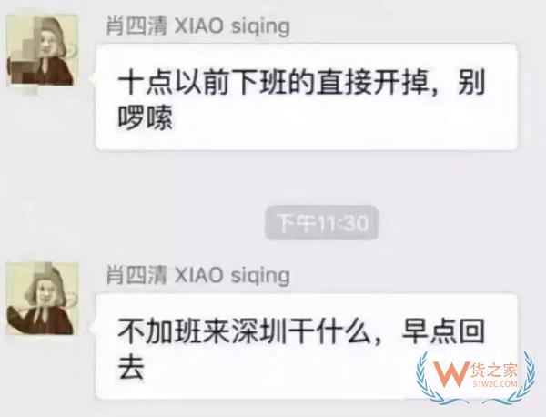跨境電商行業(yè)一份數(shù)據(jù)曝光了跨境電商從業(yè)者每天的工作時長，你怎么看？貨之家