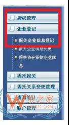 再見(jiàn)，紙質(zhì)代理報(bào)關(guān)委托書(shū)！深圳海關(guān)關(guān)于代理報(bào)關(guān)有關(guān)事項(xiàng)的公告-貨之家