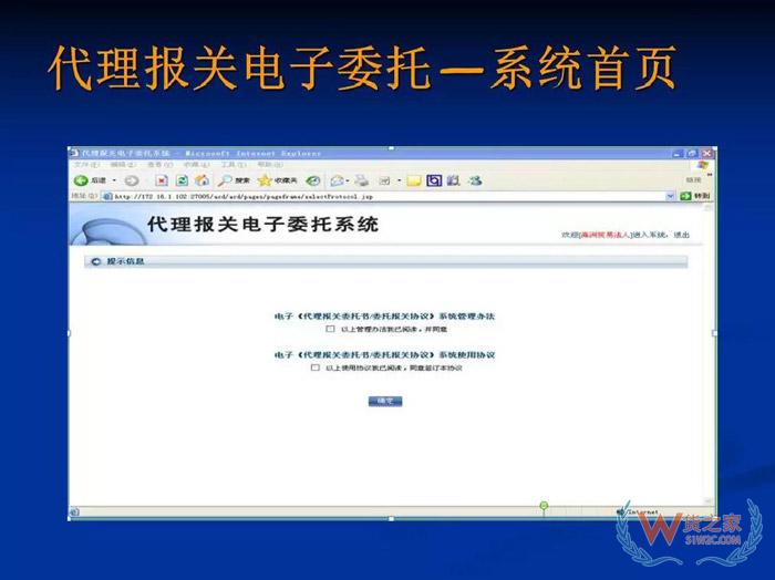 再見(jiàn)，紙質(zhì)代理報(bào)關(guān)委托書(shū)！深圳海關(guān)關(guān)于代理報(bào)關(guān)有關(guān)事項(xiàng)的公告-貨之家