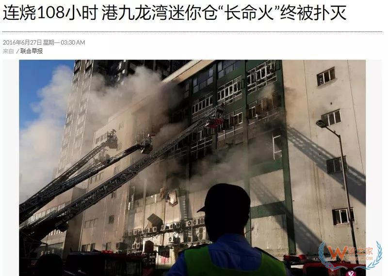 香港物流倉儲行業(yè)困局，又是房價惹的禍？貨之家