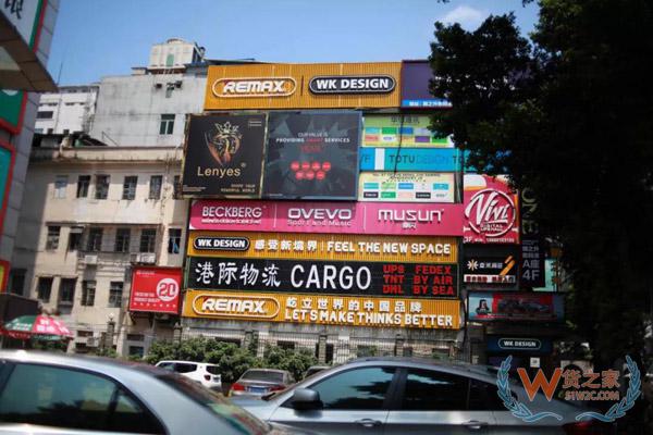 非洲人在廣州：淘金夢(mèng)、電商與另一種全球化-貨之家