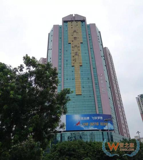 非洲人在廣州：淘金夢(mèng)、電商與另一種全球化-貨之家